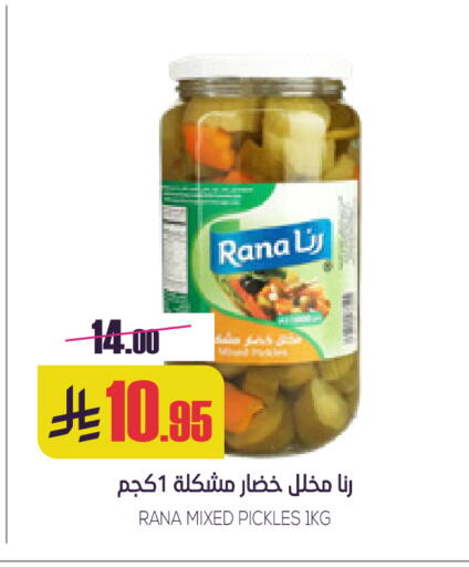 available at سبت in مملكة العربية السعودية, السعودية, سعودية - بريدة