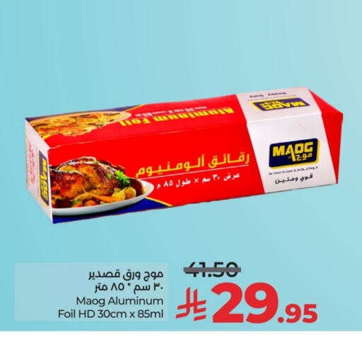 available at LULU Hypermarket in KSA, Saudi Arabia, Saudi - Saihat