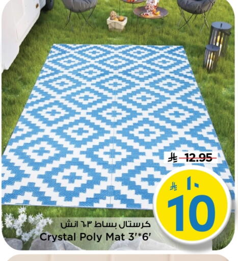 available at مارك & سيف in مملكة العربية السعودية, السعودية, سعودية - الأحساء‎