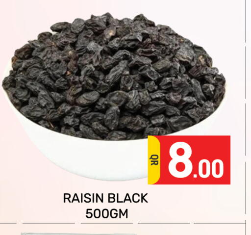 available at مجلس هايبرماركت in قطر - الدوحة