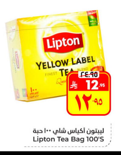 available at هايبر الوفاء in مملكة العربية السعودية, السعودية, سعودية - الأحساء‎