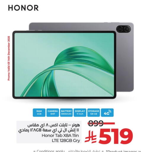 available at LULU Hypermarket in KSA, Saudi Arabia, Saudi - Unayzah
