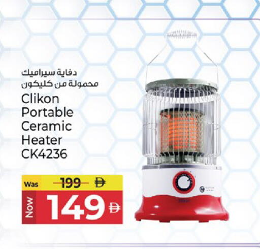 available at Kenz Hypermarket in UAE - Sharjah / Ajman