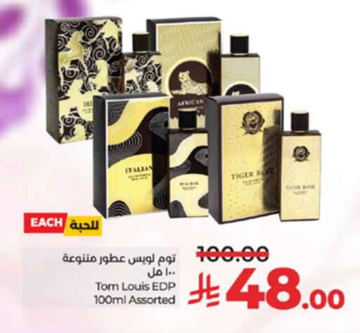 available at لولو هايبرماركت in مملكة العربية السعودية, السعودية, سعودية - الطائف