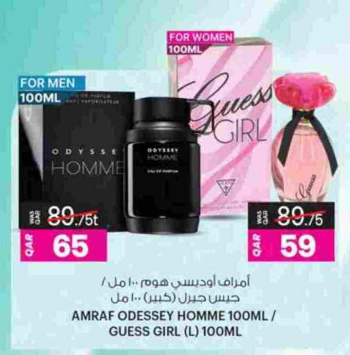 available at Ansar Gallery in Qatar - Al Daayen