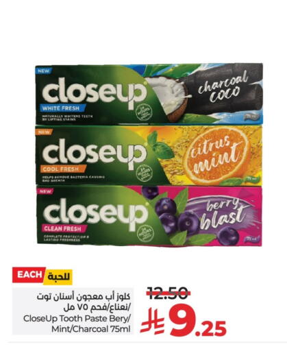 Mint available at لولو هايبرماركت in مملكة العربية السعودية, السعودية, سعودية - عنيزة