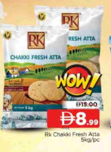 available at AL MADINA in UAE - Sharjah / Ajman