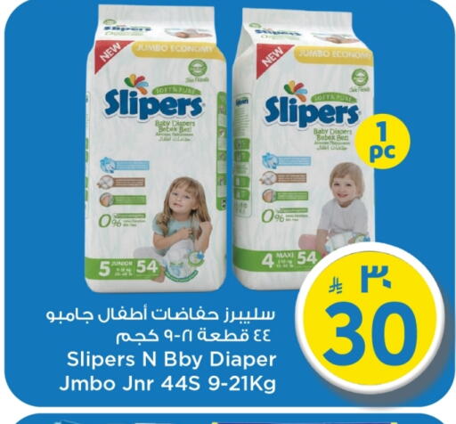 available at مارك & سيف in مملكة العربية السعودية, السعودية, سعودية - الأحساء‎