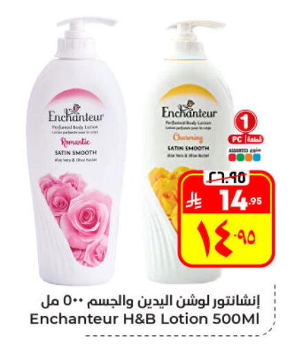 available at هايبر الوفاء in مملكة العربية السعودية, السعودية, سعودية - الأحساء‎