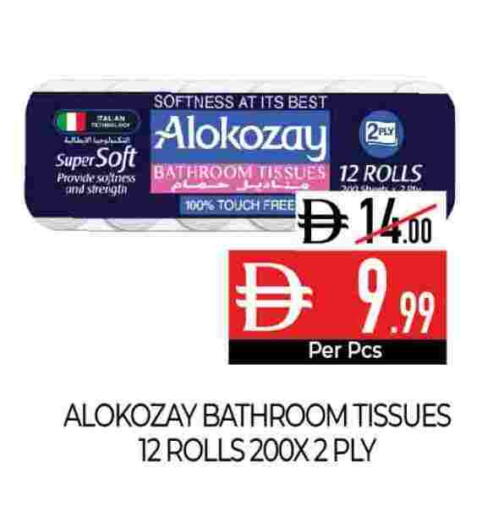 available at Delice Supermarket in UAE - Abu Dhabi