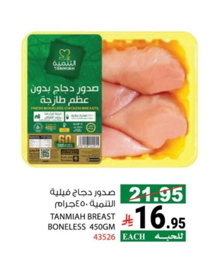 available at هاوس كير in مملكة العربية السعودية, السعودية, سعودية - مكة المكرمة