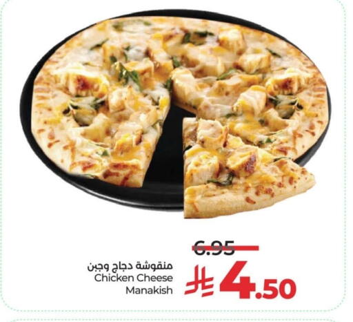 available at LULU Hypermarket in KSA, Saudi Arabia, Saudi - Riyadh