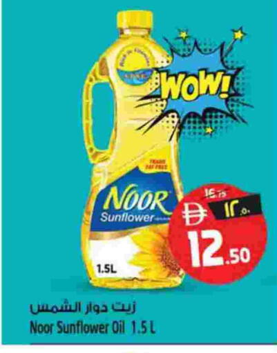 available at سفاري هايبرماركت in الإمارات العربية المتحدة , الامارات - الشارقة / عجمان