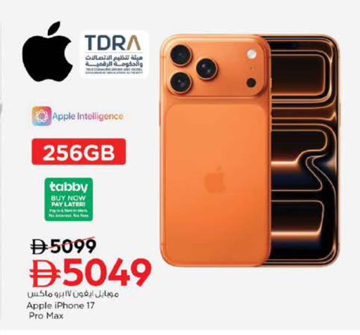 Apple available at Nesto Hypermarket in UAE - Sharjah / Ajman