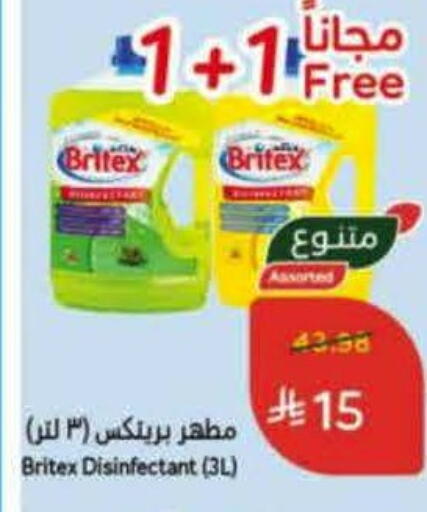 available at Hyper Panda in KSA, Saudi Arabia, Saudi - Al Khobar