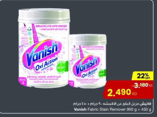 available at مركز سلطان in الكويت - محافظة الجهراء