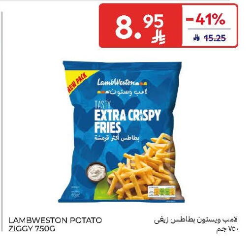 Potato available at كارفور in مملكة العربية السعودية, السعودية, سعودية - الخبر‎