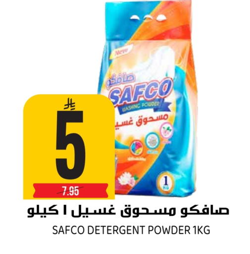 available at Grand Hyper in KSA, Saudi Arabia, Saudi - Riyadh