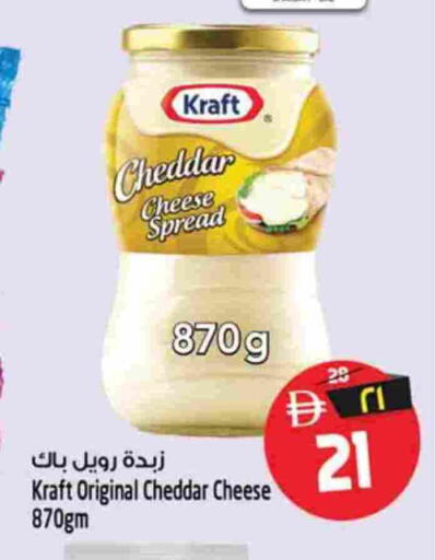 available at سفاري هايبرماركت in الإمارات العربية المتحدة , الامارات - الشارقة / عجمان