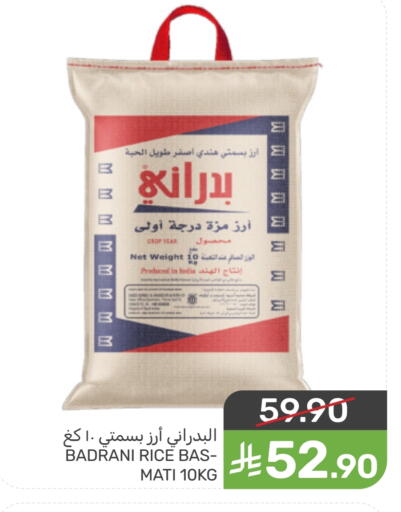 available at  مـزايــا in مملكة العربية السعودية, السعودية, سعودية - المنطقة الشرقية