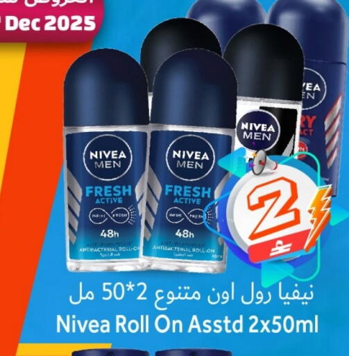 available at القوت هايبرماركت in عُمان - مسقط‎