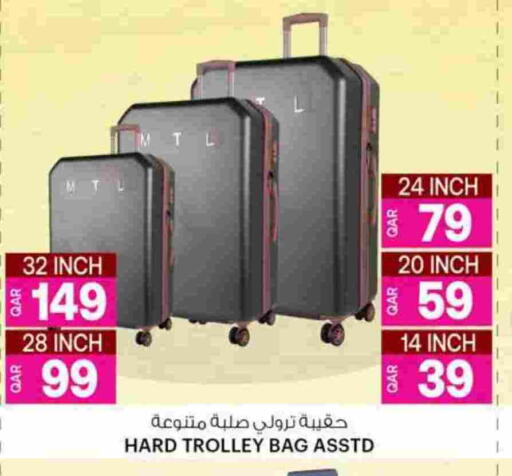 available at Ansar Gallery in Qatar - Al Khor