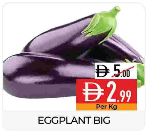 Eggplant available at Delice Supermarket in UAE - Abu Dhabi