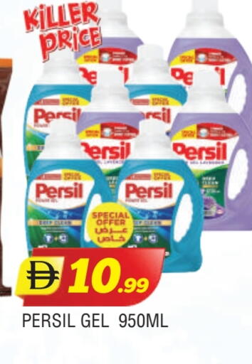 available at AL MADINA in UAE - Sharjah / Ajman