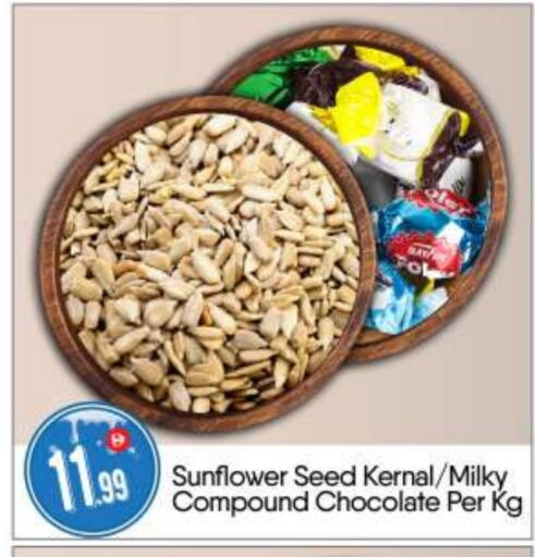 available at BIGmart in UAE - Abu Dhabi