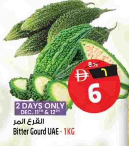 available at Safari Hypermarket in UAE - Sharjah / Ajman