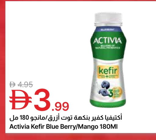 Mango available at Emirates Co-Operative Society in UAE - Dubai