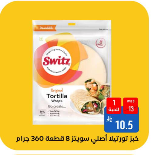 available at شبرا الطائف in مملكة العربية السعودية, السعودية, سعودية - الطائف