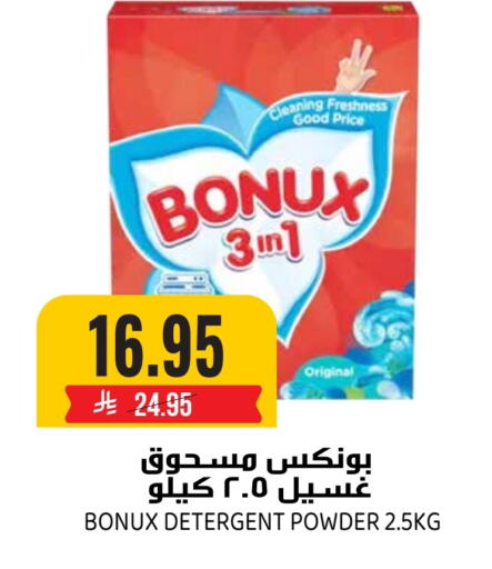 available at Grand Hyper in KSA, Saudi Arabia, Saudi - Riyadh