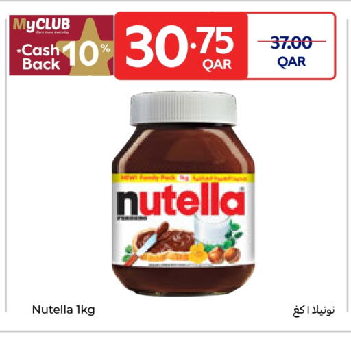 available at Carrefour in Qatar - Al Shamal