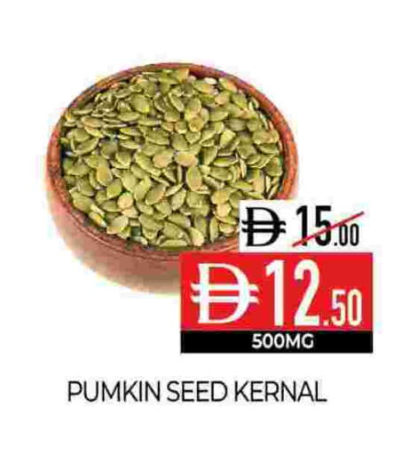 Pumkin available at Delice Supermarket in UAE - Abu Dhabi