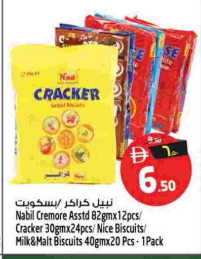 available at سفاري هايبرماركت in الإمارات العربية المتحدة , الامارات - الشارقة / عجمان