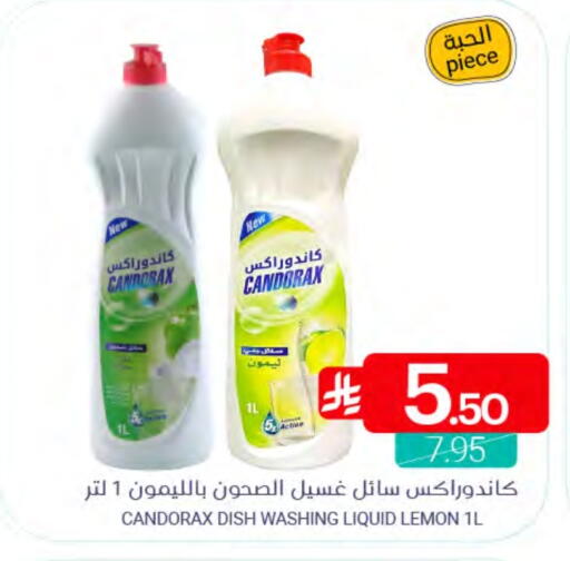 Lemon available at Muntazah Markets in KSA, Saudi Arabia, Saudi - Saihat