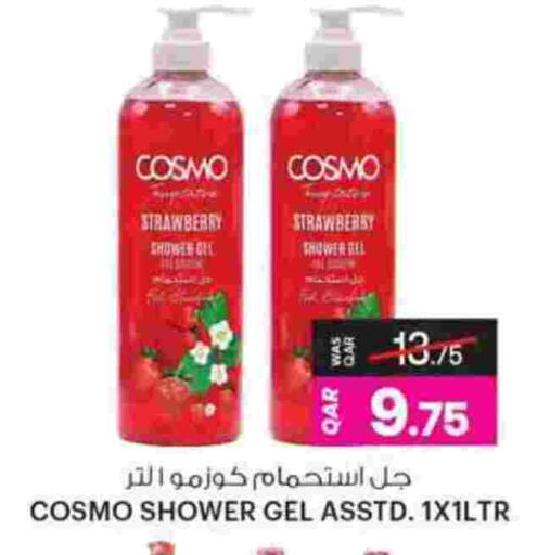 Strawberry available at أنصار جاليري in قطر - الضعاين