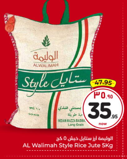 available at Hyper Al Wafa in KSA, Saudi Arabia, Saudi - Riyadh