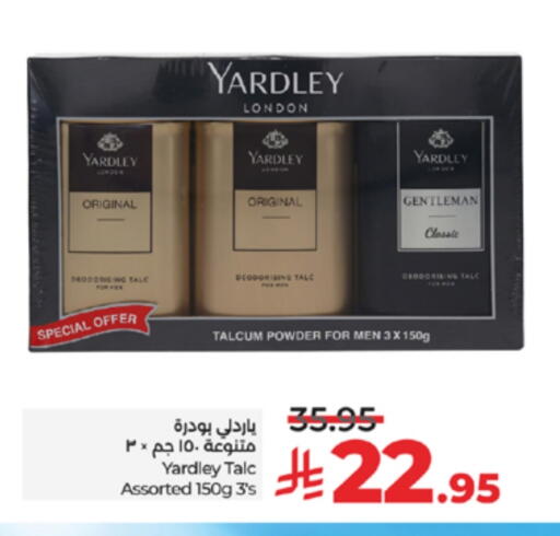 available at لولو هايبرماركت in مملكة العربية السعودية, السعودية, سعودية - الطائف