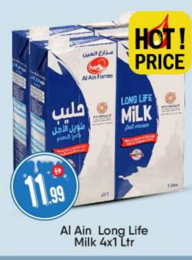available at BIGmart in UAE - Abu Dhabi