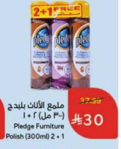 available at Hyper Panda in KSA, Saudi Arabia, Saudi - Al Khobar