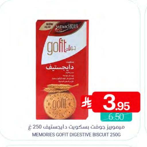 available at Muntazah Markets in KSA, Saudi Arabia, Saudi - Qatif