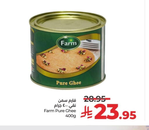 available at LULU Hypermarket in KSA, Saudi Arabia, Saudi - Riyadh