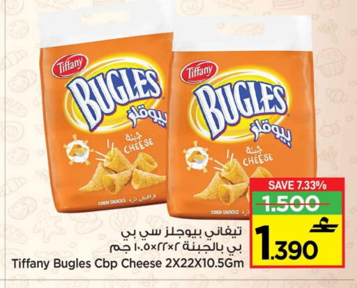 available at مارك & سايف in عُمان - مسقط‎