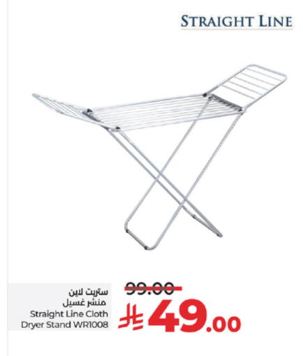 available at LULU Hypermarket in KSA, Saudi Arabia, Saudi - Ta'if