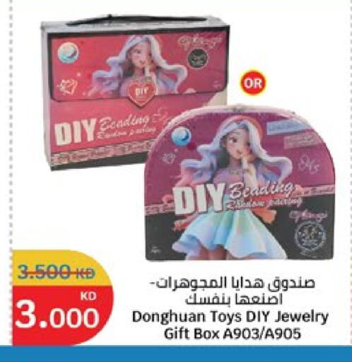 available at City Hypermarket in Kuwait - Jahra Governorate