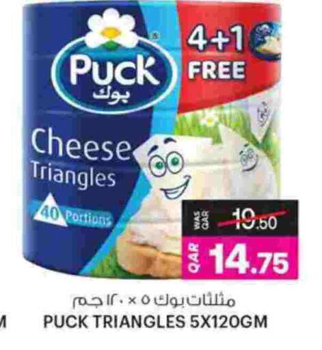 available at أنصار جاليري in قطر - الضعاين