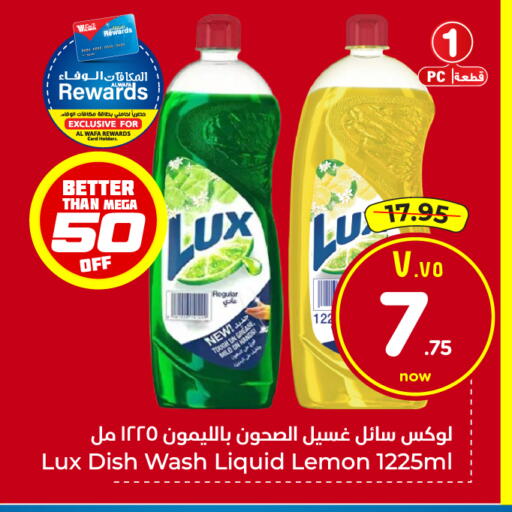 Lemon available at Hyper Al Wafa in KSA, Saudi Arabia, Saudi - Ta'if