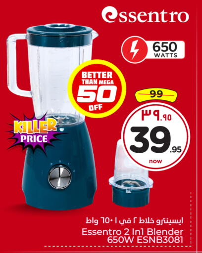 available at هايبر الوفاء in مملكة العربية السعودية, السعودية, سعودية - جدة